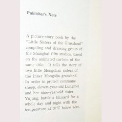 Little Sisters of the Grassland