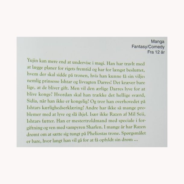 Vampire Game 11 - Judal - Mangismo