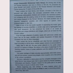 Divan of Hafez - Persian - English