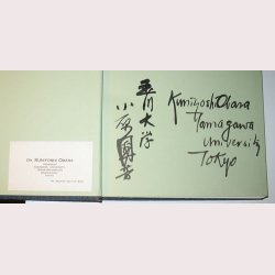 Education of Tamagawa Gakuen