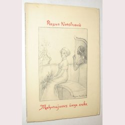 Maharajaens unge enke