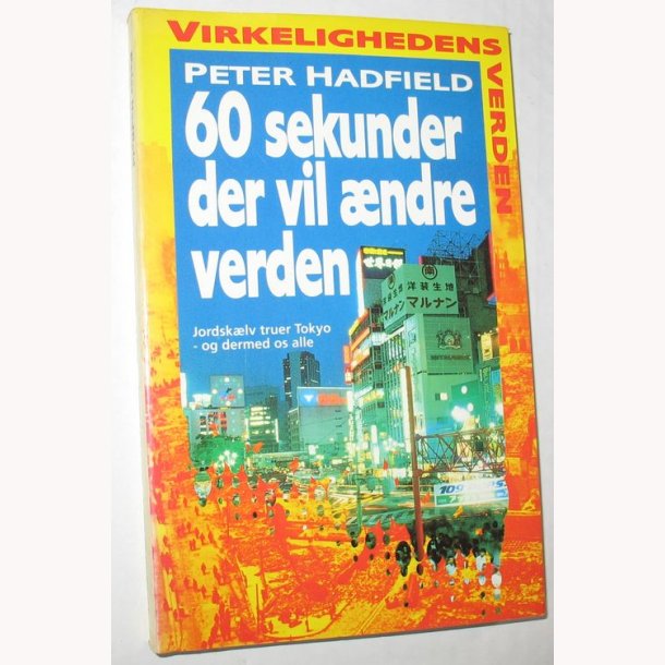 60 sekunder der vil ndre verden