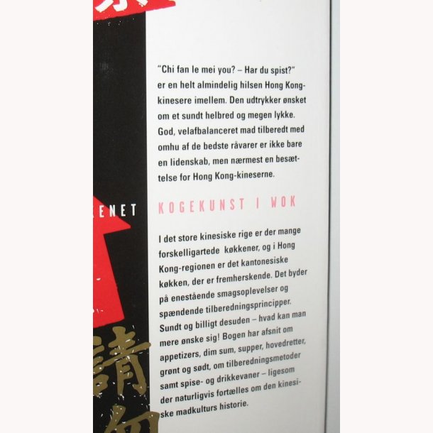 Hong Kong Kkkenet - kogekunst i Wok