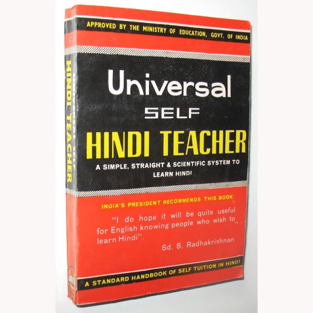 Universal Self Hindi Teaching