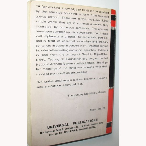 Universal Self Hindi Teaching