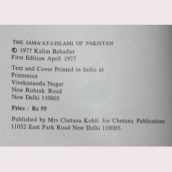 The Jama'at-i-Islami of Pakistan