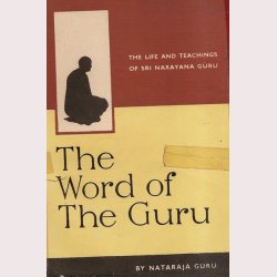 The World of The Guru