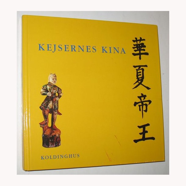 Kejsernes Kina