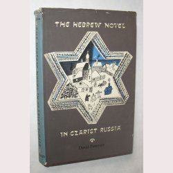 The Hebrew Novel in Czarist Russia