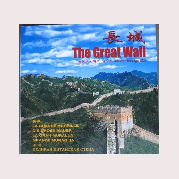 The Great Wall