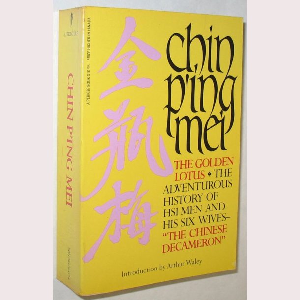 The Adventurous History of Hsi Mewn