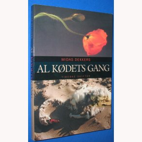 Al kdets gang