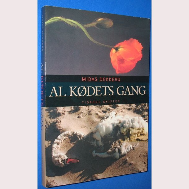 Al kdets gang