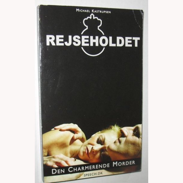 Rejseholdet 1 - den charmerende morder