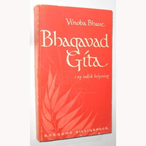 Bhagavad Gita