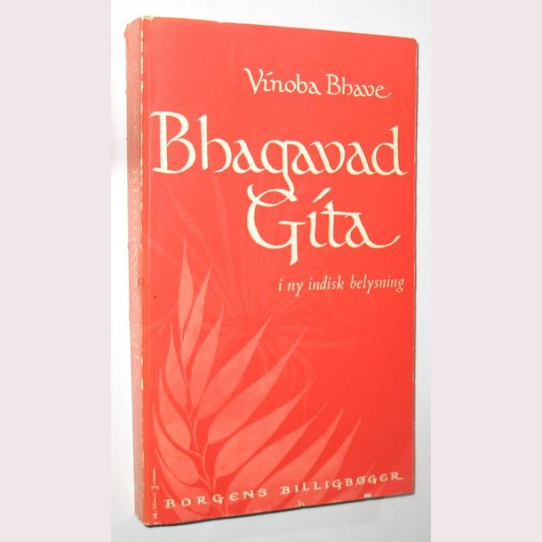Bhagavad Gita