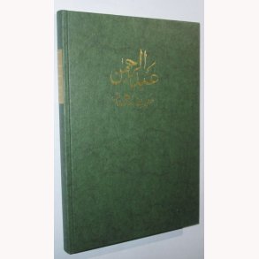 Selections from Rahman Baba