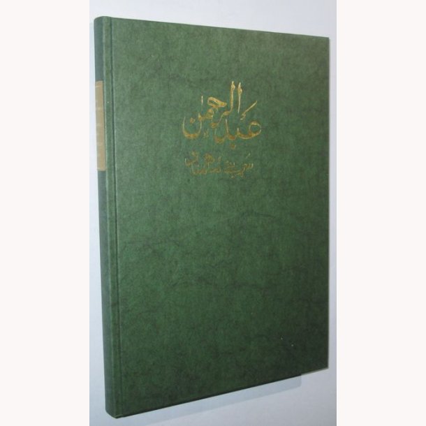 Selections from Rahman Baba