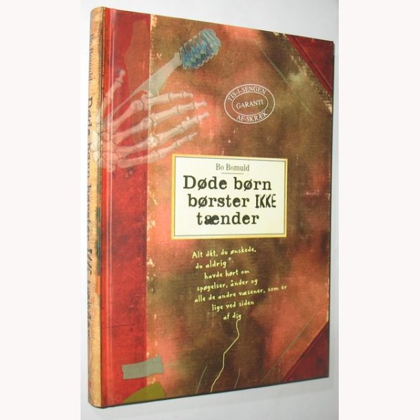 Dde brn brster ikke tnder: Bo Bomuld