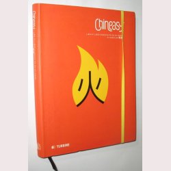 Chineasy: Shaolan - lr at lse kinesisk p en ny mde