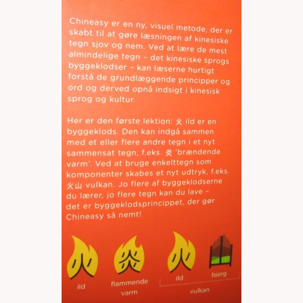 Chineasy: Shaolan - lr at lse kinesisk p en ny mde