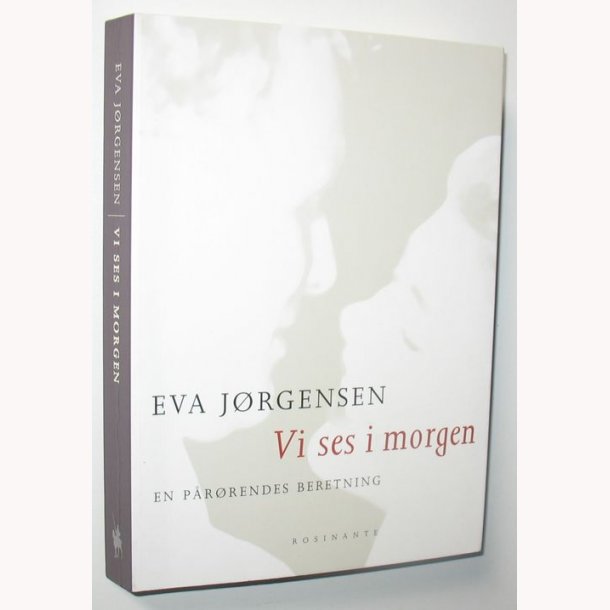 Vi ses i morgen