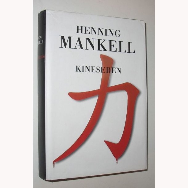 Kineseren