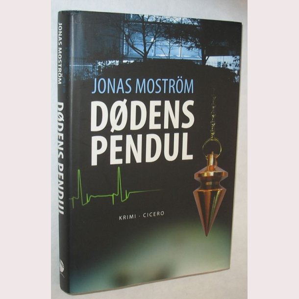 Ddens pendul