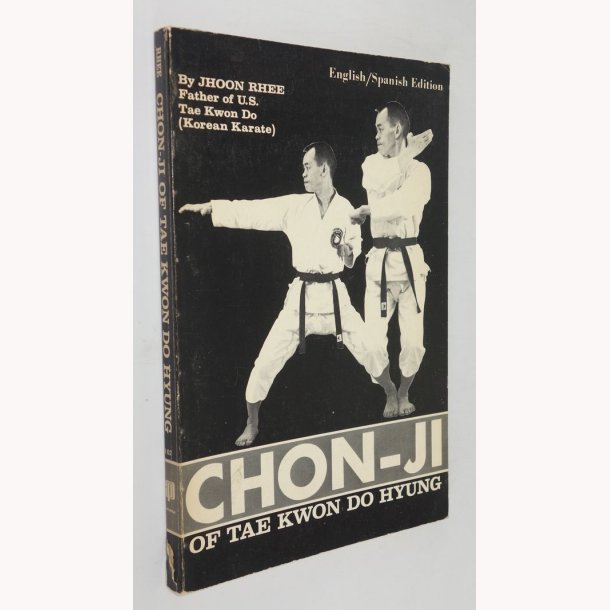 Chon-Ji of Tae Kwon Do Hyung