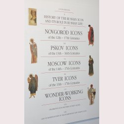 The Russian Icon: Irina Solovyova