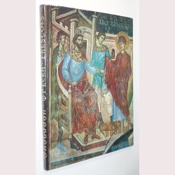 Damiane - Sh. Amiransashvilli