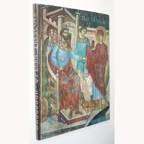 Damiane - Sh. Amiransashvilli