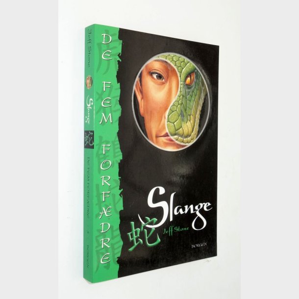 De fem forfdre nr. 3 - Slange: Jeff Stone