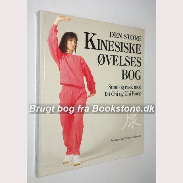 Den store Kinesiske velsesbog 