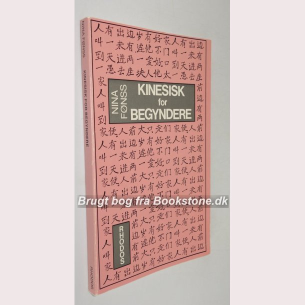 Kinesisk for begyndere 