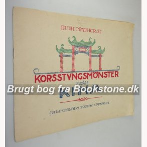 Korsstyngsmönster frn Kina