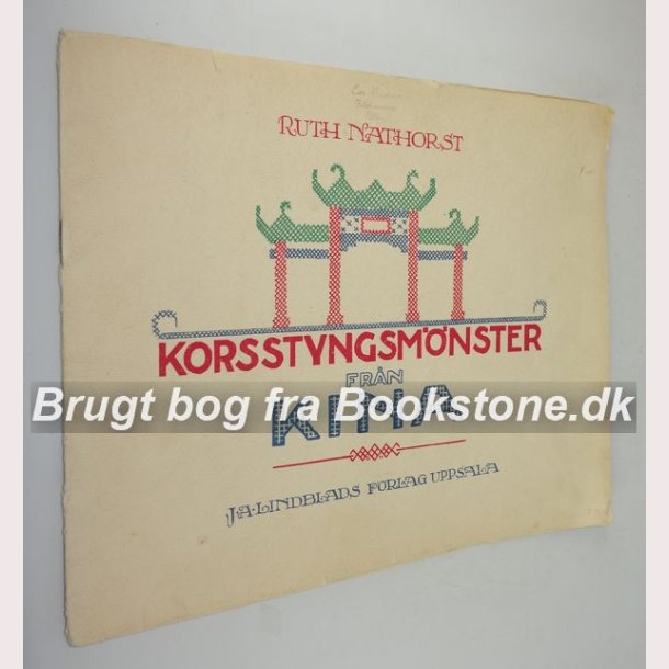 Korsstyngsm&ouml;nster frn Kina