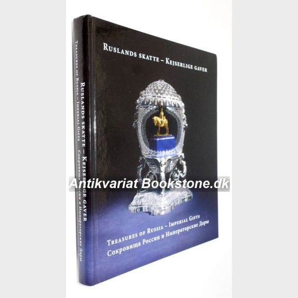 Ruslands skatte - Kejserlige gaver