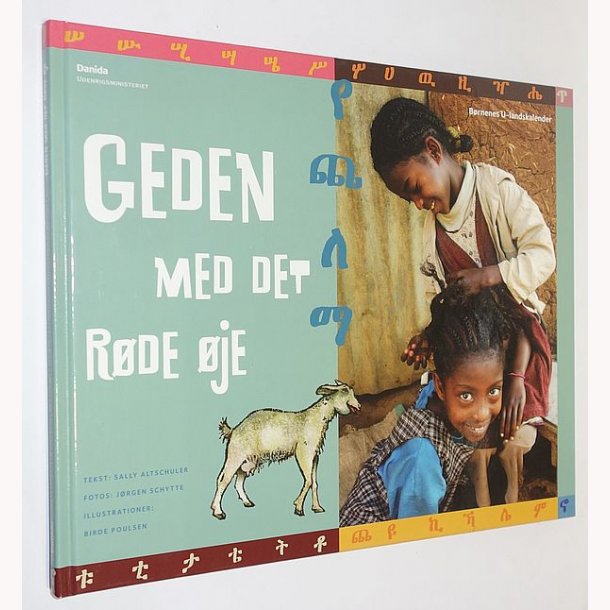 Geden med det rde je