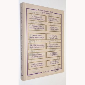 Ancient Greece and the modern Manager