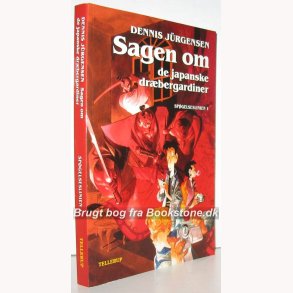 Sagen om de japanske drbergardiner