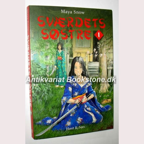 Svrdets sstre 1