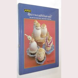 The Art of Vegetable and Fruit Carving